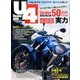 Under (アンダー) 400 2017年 05月号 [雑誌]