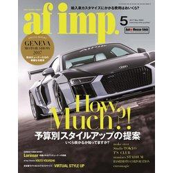 af imp. (オートファンションインポート) 2017年 05月号 [雑誌]