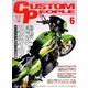 CUSTOM PEOPLE (カスタム ピープル) 2017年 06月号 [雑誌]