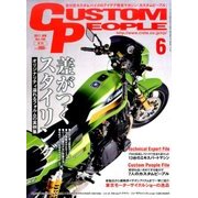 CUSTOM PEOPLE (カスタム ピープル) 2017年 06月号 [雑誌]