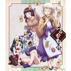 ヨドバシ.com - つぐもも vol.4 [Blu-ray Disc] 通販【全品無料配達】