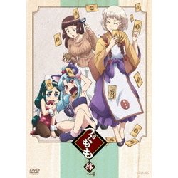 ヨドバシ Com つぐもも Vol 4 Dvd 通販 全品無料配達