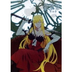 Amazon.co.jp: 傷物語 I 鉄血篇 + II 熱血篇 + III 冷血篇