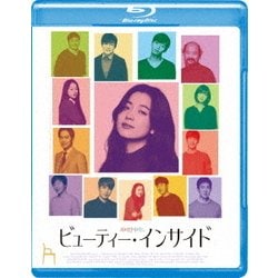 ビューティー・インサイド [Blu-ray Disc]