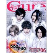 Cure (キュア) 2017年 06月号 [雑誌]