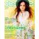 sesame (セサミ) 2017年 05月号 [雑誌]