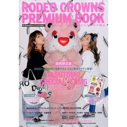 関西限定版 RODEO CROWNS PREM 2017年 05月号 [雑誌]