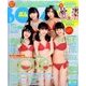 BOMB (ボム) 2017年 05月号 [雑誌]