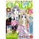 プリンセス GOLD (ゴールド) 2017年 06月号 [雑誌]