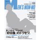 MEN'S NON・NO (メンズ ノンノ) 2017年 05月号 [雑誌]