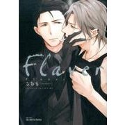 Flaverフレイバー（H&C Comics  ihr HertZシリーズ 220） [コミック]