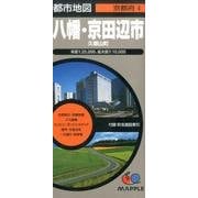 八幡・京田辺市久御山町 4版（都市地図 京都府 4） [全集叢書]