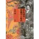 世礼国男と沖縄学の時代―琉球古典の探求者たち [単行本]