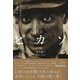ピカソ〈3〉意気揚々 1917-1932 [単行本]