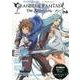 GRANBLUE FANTASY The Animationぴあ [ムック・その他]