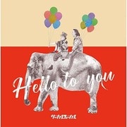 Hello to you