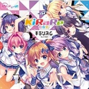 キラリズム