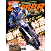 GARRR (ガルル) 2017年 05月号 [雑誌]