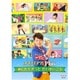 NHK「おかあさんといっしょ」メモリアルPlus ～あしたもきっと だいせいこう～ [DVD]