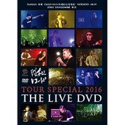 昭和レコード TOUR SPECIAL 2016 THE LIVE DVD