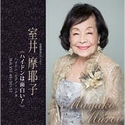 ハイドンは面白い! ハイドン:ピアノ・ソナタ集