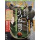 サライ 2017年 05月号 [雑誌]