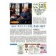 こころの友 2017年 05月号 [雑誌]
