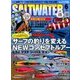 SALT WATER (ソルトウォーター) 2017年 06月号 [雑誌]