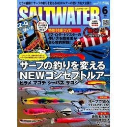 SALT WATER (ソルトウォーター) 2017年 06月号 [雑誌]