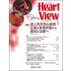 Heart View (ハート ビュー) 2017年 05月号 [雑誌]