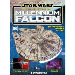 スター・ウォーズ ミレニアム・ファルコン 2017年 4/25号 [雑誌]