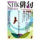 NHK 俳句 2017年 05月号 [雑誌]