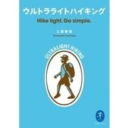 ウルトラライトハイキング Hike light, Go simple. ウルトラライトハイキングのバイブル文庫化！ （ヤマケイ文庫） [文庫]