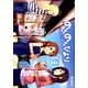 のんのんびより　11巻<11;23>(MFコミックス アライブシリーズ) [コミック]