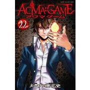 ACMA：GAME（22）(講談社コミックス) [コミック]