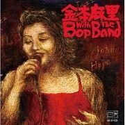 金本麻里 with The BOP BAND