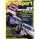 AUTO SPORT (オート・スポーツ) 2017年 4/28号 [雑誌]
