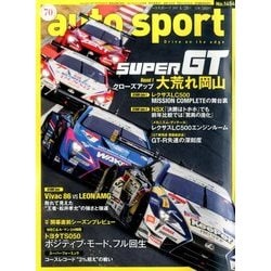 AUTO SPORT (オート・スポーツ) 2017年 4/28号 [雑誌]
