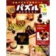 パズルコレクション改訂版 2017年 4/26号（5） [雑誌]