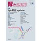 腎と透析 2017年 04月号 [雑誌]