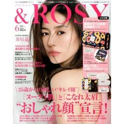 &ROSY 2017年 06月号 [雑誌]