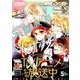 Gファンタジー 2017年 05月号 [雑誌]