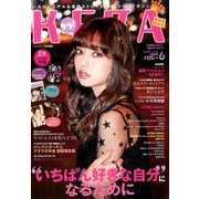 KERA ! (ケラ) 2017年 06月号 [雑誌]