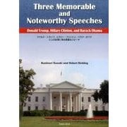 Three Memorable and Noteworthy Speeches：Donald Trump,Hillary Clinton,and Barack Obama ドナルド・トランプ、ヒラリー・クリントン、バラク・オバマ 三人の記憶に残る貴重なスピーチ [全集叢書]