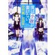 僕は小説が書けない(角川文庫) [文庫]