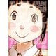 デッドデッドデーモンズデデデデデストラクション<６>(ビッグ コミックス) [コミック]