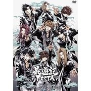 イベントDVD「最遊記FESTA 2017 ステージイベント-最会-」