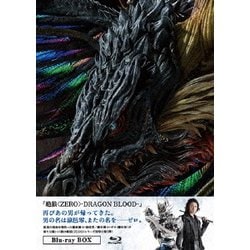 絶狼＜ZERO＞-DRAGON BLOOD- Blu-ray BOX(Blu-ray Disc) 絶狼＜ZERO＞-DRAGON BLOOD-Blu-ray BOX c009*80 絶狼 ZERO DRAGON BLOOD