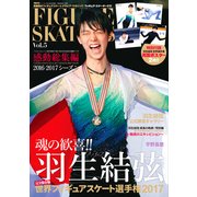 フィギュア・スケーターズ 2017年 06月号 [雑誌]