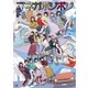 演劇女子部 ネガポジポジ [DVD]